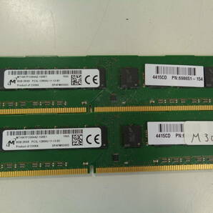 Micron 8GB DDR3-1600(PC3L-12800) 【8GB x2 計16GB】 両面チップ 2枚 管理M303の画像1