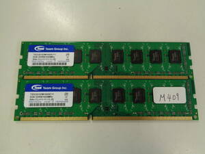 Team 8GB DDR3-1600(PC3-12800) 【8GB x2 計16GB】 両面チップ 2枚 管理409