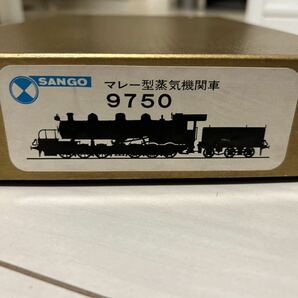 SANGO 珊瑚 9750 マレー型 SL 未組立 鉄道模型 廃盤 激レアの画像1