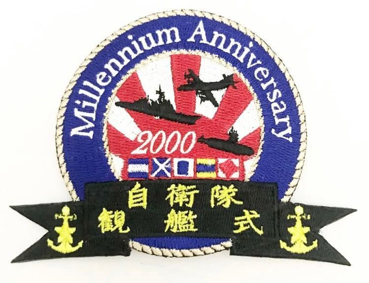 2025年最新】Yahoo!オークション -海軍航空隊(徽章)の中古品