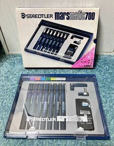 STAEDTLER marsmatic700 S7ステッドラー マルスマチック700 S7 製図