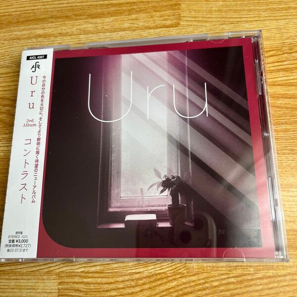 通常盤 Uru CD/コントラスト 