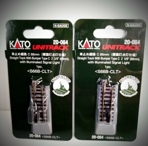 KATO 車止め線路C 66mm（標識灯点灯仕様）2セット新品未使用