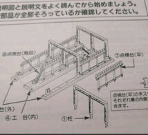 KATO (Nゲージ) 23-300 電車庫 新品未組立_画像4