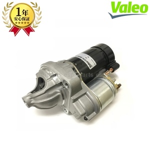 BMW E36 Z3M S54 セルモーター スターター スターターモーター valeo製 1241 7835 735 純正OEMメーカー品 新品