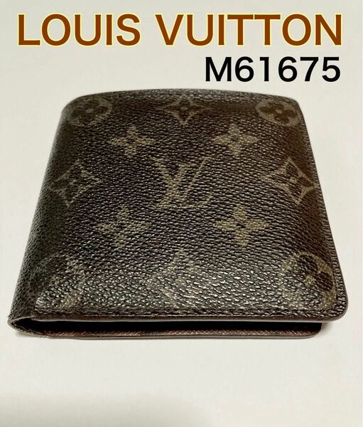 LOUIS VUITTON ルイヴィトン 財布 モノグラム ポルトフォイユ マルコ M61675 二つ折り財布