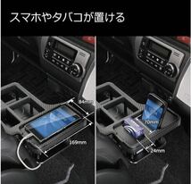 カーメイト（CARMATE） TOYOTA トヨタ ハイエース 専用 ドリンクテーブル プレミアム カーボン調_画像4