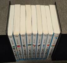 ◆即決◆　クレヨン王国 月のたまご　[講談社青い鳥文庫]　全8巻 ＋ 完結編　全9冊　福永令三　※画像確認※　全巻セット_画像5