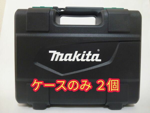 マキタ MTD001DSX インパクトドライバー【ケースのみ２個】MTD001D、BL1415G、DC18SG なし　makita