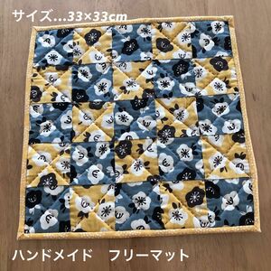 NO.79 パッチワーク　ハンドメイド　フリーマット　敷物