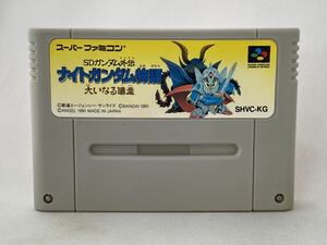 SFC スーパーファミコン SDガンダム外伝 ナイトガンダム物語 管03