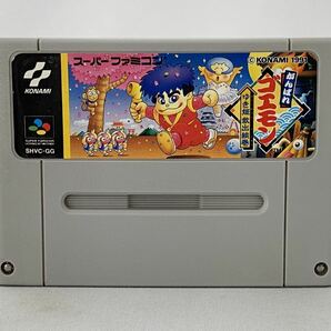 SFC スーパーファミコン がんばれゴエモン ゆき姫救出絵巻 管02の画像1