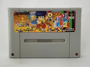 SFC スーパーファミコン がんばれゴエモン2