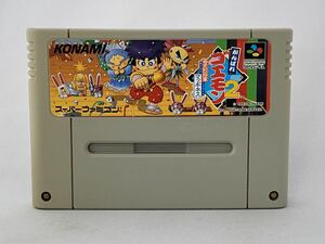 SFC スーパーファミコン がんばれゴエモン2 管02