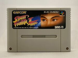 SFC スーパーファミコン ストリートファイター2ターボ 管03