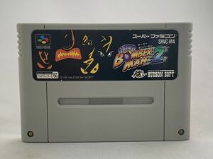 SFC スーパーファミコン スーパーボンバーマン2 管07