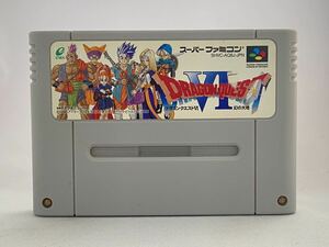 SFC スーパーファミコン ドラゴンクエスト6 管03