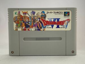 SFC スーパーファミコン ドラゴンクエスト6 管08