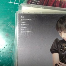 黒薔薇保存会 堀江由衣 声優 アイドル キングレコード 天使のたまご CD グッズセット 廃盤_画像7