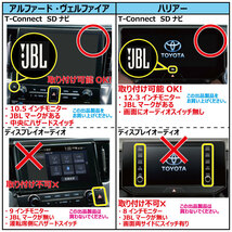 テレビキット クラウン アルファード ヴェルファイア ハリアー IS LS RX NX UX トヨタ レクサス ナビ 操作 解除 純正 キャンセラー TNC-003_画像3