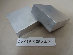 * aluminium доска край материал толщина 20.60×60 ②. plate блок стоимость доставки 230 иен *