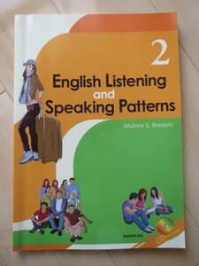 English Listening and Speaking Patterns ２【 パターンで学ぶ英語コミュニケーション ２】南雲堂　CD付　★ 大学　教科書　テキスト