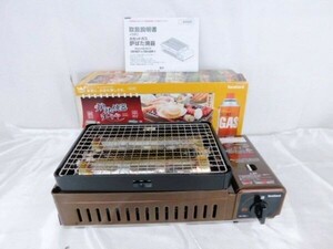 K225★Iwatani 炉ばた焼器 炙りや CB-ABR-1 卓上 カセットコンロ 網焼き 串焼き ヒートパネル式 イワタニ カセットグリル★送料780円～