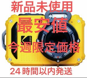 今週限定価格　新品未使用未開封　KODAK（コダック） 防水デジタルカメラ WPZ2 PIXPRO WPZ2