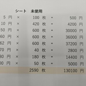 切手 額面130100円 未使用 まとめて すべてシート シート 記念切手 普通切手 整理品の画像2