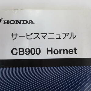 HONDA CB900Hornet CB900F2(BC-SC48) 60MCZ00 サービスマニュアルの画像2