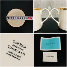 yt1029【80】//★未使用品　TIFFANY＆CO.　ティファニー　Gold Band　ゴールドバンド　ペアマグカップ_画像10