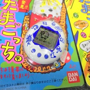 【未使用品】BANDAI ＃1800 TAMAGOTCHI 1997 香港珍蔵版 オスっち てんしっち 原人っち モスラ たまごっち 8個セット バンダイ 1円~ S3264の画像10