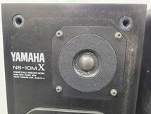 【通電動作未確認】YAMAHA NS-10MX スピーカー ペア ヤマハ 1円～　Y7005_画像10