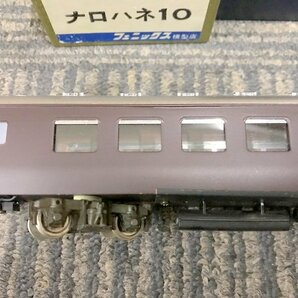 【動作未確認】フェニックス模型店 B.B.kit ナロハネ10 HOゲージ 鉄道模型 1円~ S3284の画像2