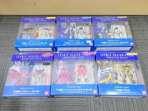 【未開封品】BANDAI COSMIC REGION #7001 #7002 #7003 #7004 #7005 #7006 ガンダム 6個セット コズミックリージョン バンダイ 1円~　S3299