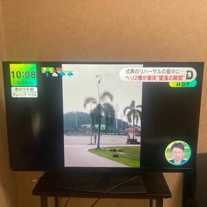 SHARP シャープ 液晶テレビ AQUOS4k 4T-C50BL1