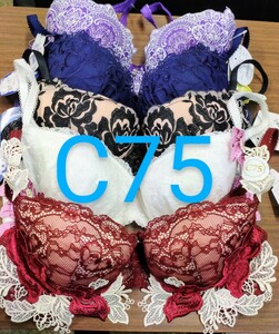 ブラジャー　C75　 5枚セット