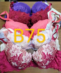 ブラジャー　B75　 5枚 セット