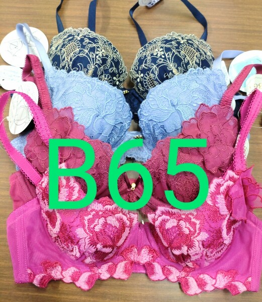 ブラジャー　B65　 4枚セット