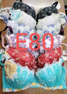 ブラジャー　E80　 6枚セット