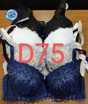 ブラジャー　D75　 4枚セット_画像1