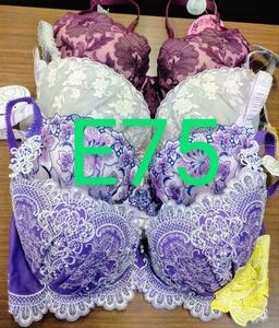 ブラジャー　E75　 4枚セット