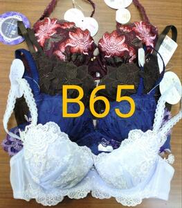 ブラジャー　B65　 4枚セット