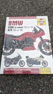 希少　ヘインズ　BMW K100 '83 to '92 K75 '85 to '96 マニュアル　未開封