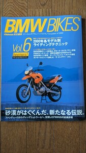 BMW BIKES Vol.6