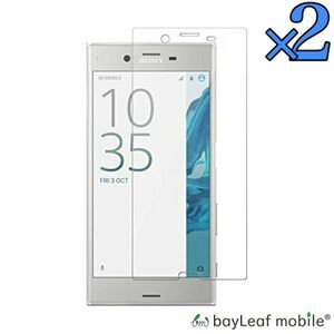 【2枚セット】 Xperia X Compact SO-02J 液晶保護強化ガラスフィルム