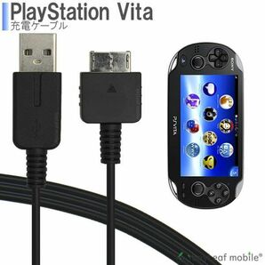 PS Vita PCH-1000 プレイステーションVITA 充電ケーブル 断線防止 USBケーブル 充電器 1mの画像1