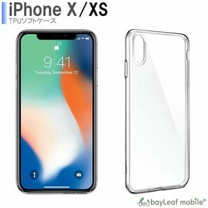 iPhone X XS кейс покрытие прозрачный ударная абсорбция прозрачный силикон мягкий чехол TPU выдерживающий защита от ударов 