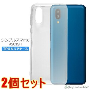 【2個セット】シンプルスマホ6 A201SH ケース カバー 衝撃吸収 透明 クリア シリコン ソフトケース TPU 耐衝撃 保護