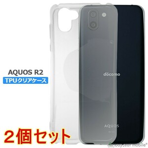 【2個セット】AQUOS R2 SH-03K SHV42 ケース カバー 衝撃吸収 クリア シリコン ソフト TPU 耐衝撃 保護